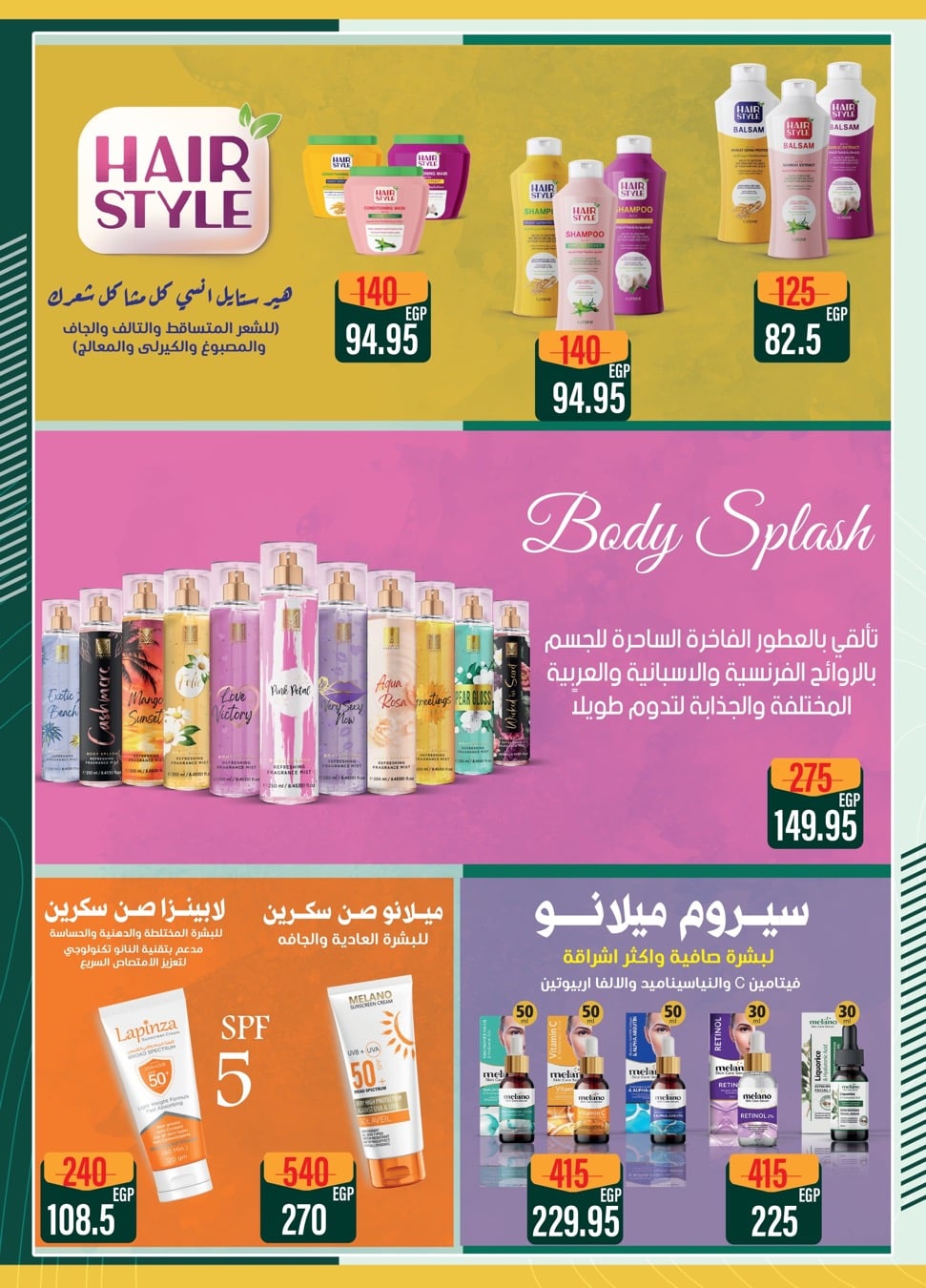 spinneys offers from 1jun to 1jun 2025 عروض سبينس من 1 يونيو حتى 1 يونيو 2025 صفحة رقم 40